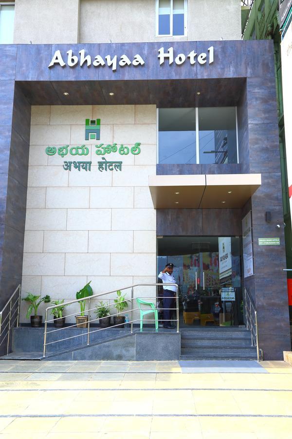 Abhayaa Hotel Visakhapatnam Zewnętrze zdjęcie